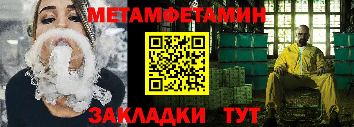 АМФЕТАМИН Premium  Вход с VPN  Amphetamine  Алушта  Амфетамин 
