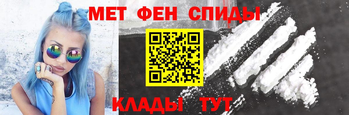 Amphetamine 98% Алушта