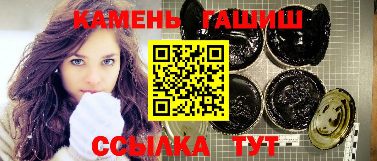 ГАШИШ hashish Алушта