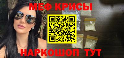 кокаин Абакан