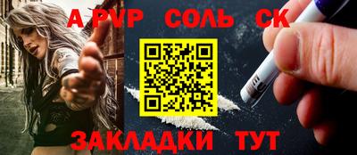 COCAINE Абинск