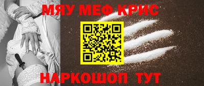 кокаин Абакан
