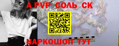 кокаин Абакан