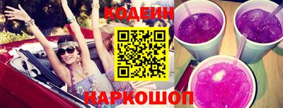 кокаин Абакан