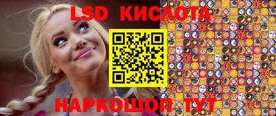 COCAINE Абинск