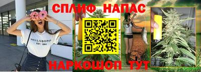 COCAINE Абинск