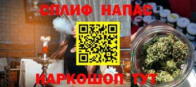 кокаин Абакан