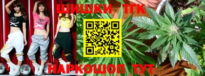 кокаин Абакан