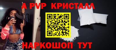 кокаин Абакан
