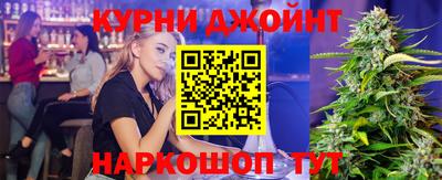 COCAINE Абинск
