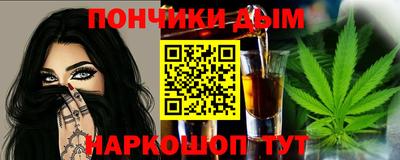 кокаин Абакан