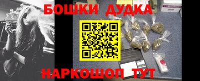 кокаин Абакан