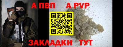 кокаин Абакан