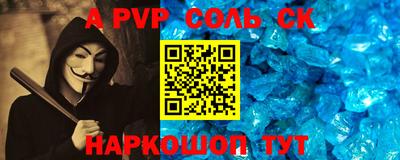 COCAINE Абинск