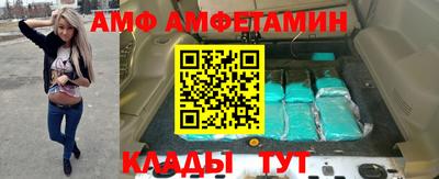 COCAINE Абинск