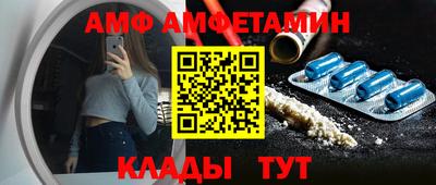 MDMA Азнакаево