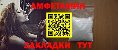 кокаин Абакан
