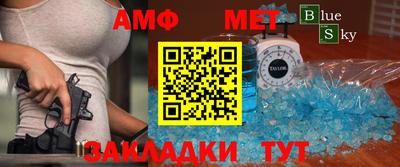 MDMA Азнакаево
