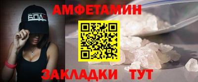 кокаин Абакан