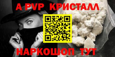 COCAINE Абинск
