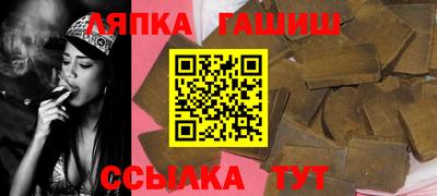 COCAINE Абинск