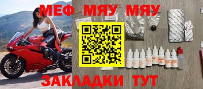 кокаин Абакан