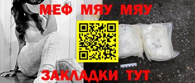 COCAINE Абинск