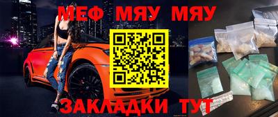 кокаин Абакан