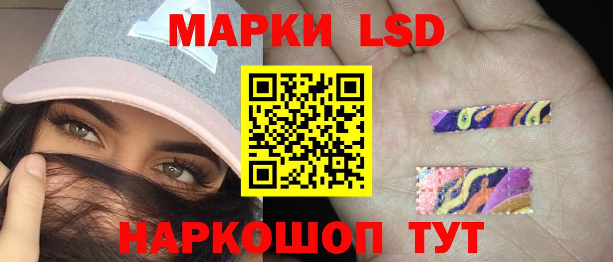 Алушта  ЛСД экстази ecstasy  LSD-25 экстази кислота  OMG ONION  Вход с VPN 