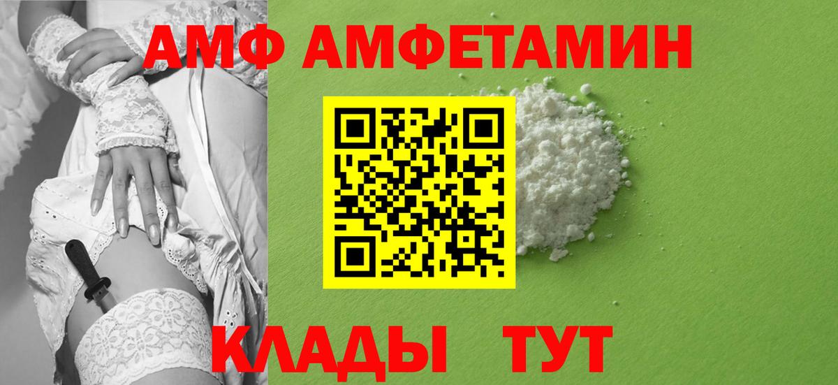 Метамфетамин Methamphetamine  Вход с VPN  Метамфетамин  Алушта  Метамфетамин Methamphetamine 