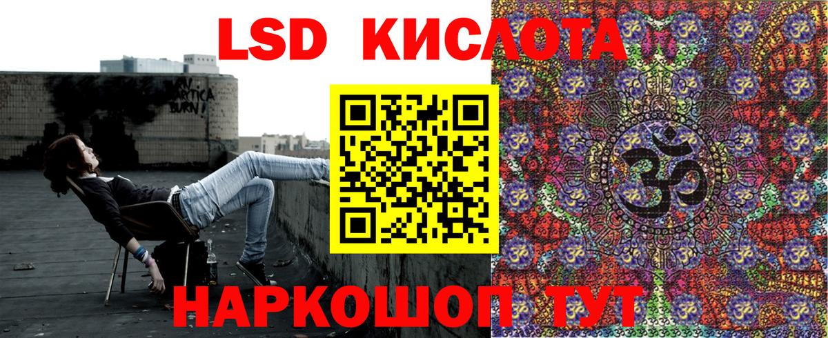 Марки N-bome 1,8мг Алушта